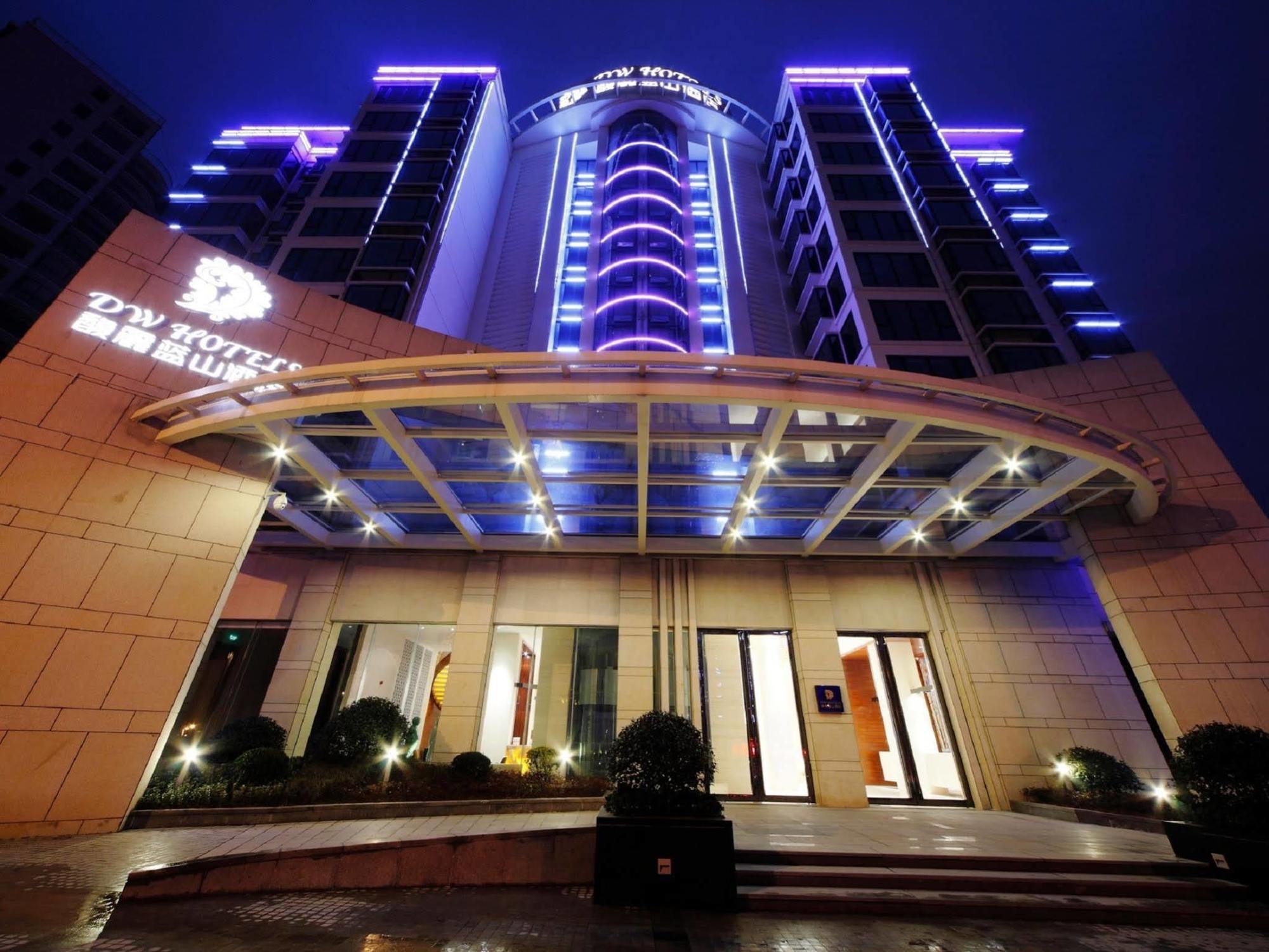 Dw Hotel Huangshan Exterior photo